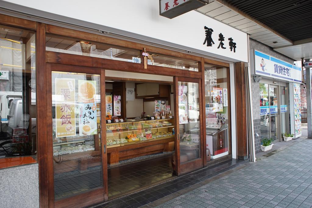 Sarangbang Hotell Kyoto Eksteriør bilde
