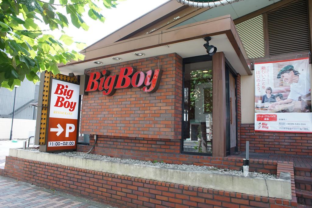 Sarangbang Hotell Kyoto Eksteriør bilde